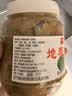潮汕巡地都冬菜470g 潮汕海鲜砂锅粥配菜 天津冬菜煲汤调味佐料酱菜 实拍图