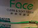 洁柔抽纸 粉Face3层110抽*24包 可湿水纸巾卫生纸 柔韧抽纸整箱 实拍图