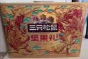 三只松鼠坚果零食礼盒2306g混发松子开心果出游送礼长辈团购礼盒 实拍图