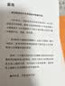 不被大风吹倒 人民日报推荐 莫言新书 卷也好躺也好不被大风吹倒就好 诺奖得主莫言新书 收录我的室友余华 忆史铁生 含50幅插画 文学 中国当代小说 图书 实拍图