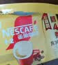 雀巢（Nestle）1+2奶香速溶咖啡0植脂末0反式脂肪三合一90条1350g 实拍图
