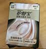 护舒宝【全球首发】莱赛尔蚕丝卫生巾日用240mm7片姨妈巾丝滑亲肤自营 实拍图