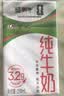 蒙牛【新鲜日期】全脂纯牛奶200ml*24盒 3.2g蛋白 家庭送礼囤货 实拍图