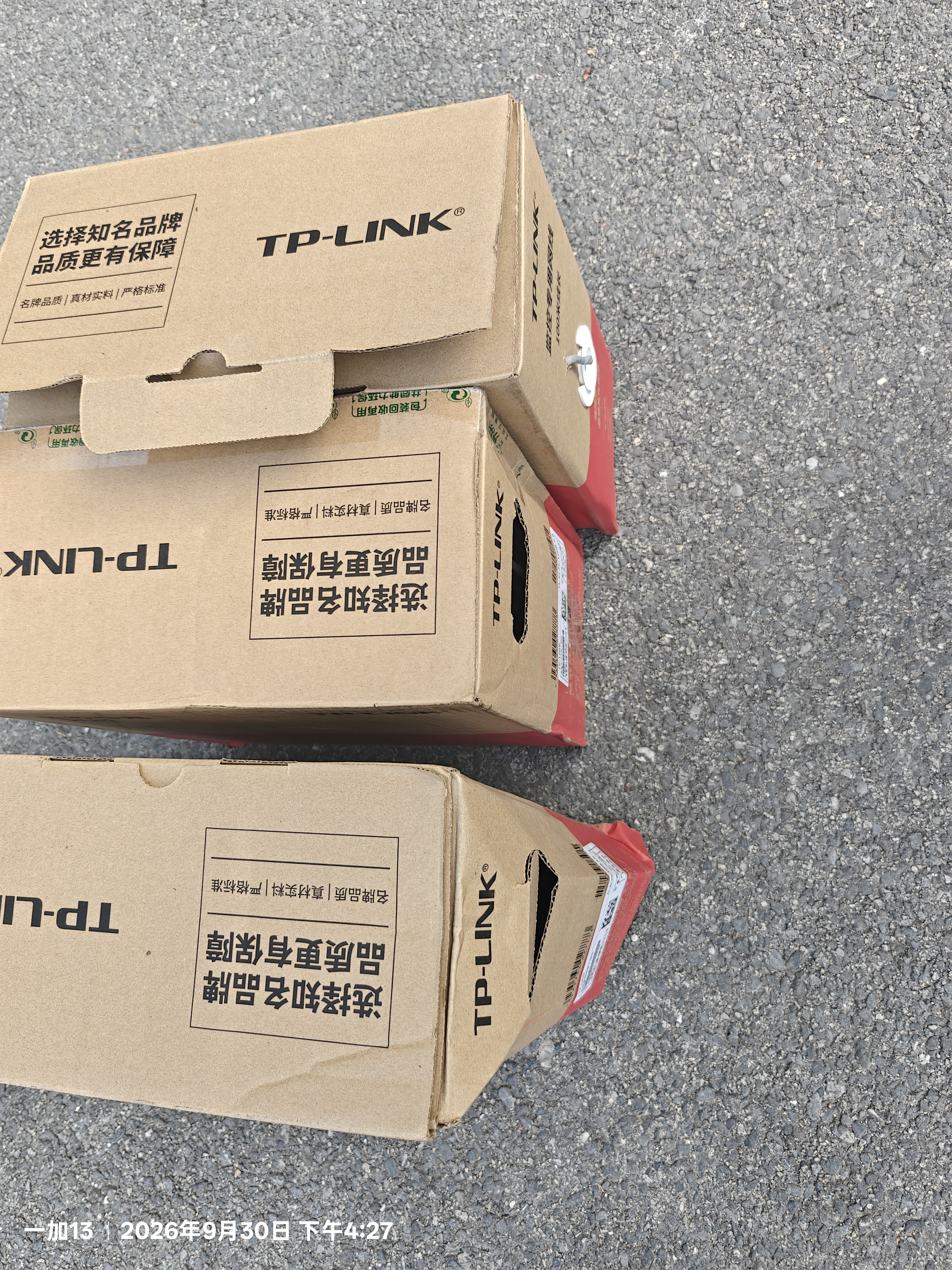 普联（TP-LINK） 超五类性能千兆网线 原装非屏蔽高速工程网线 纯铜双绞线 家装网络监控布线100米箱线EC5e-100B 实拍图