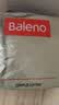 班尼路（Baleno）卫衣男春秋季新款美式潮流重磅运动宽松男士外套休闲圆领上衣长袖 实拍图
