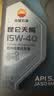 昆仑（KunLun）润滑油 天蝎 四冲程 摩托车机油 汽车保养 SJ 15W-40 875g/1L 实拍图