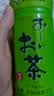 伊藤园（ITOEN）绿茶 500ml*15瓶 整箱 茶叶饮料无糖茶饮料 0糖0脂0卡饮料 健康 实拍图