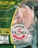 家佳康猪脚圈3斤 鲜肉急冻带皮带筋小蹄膀 中粮出品猪肉 实拍图