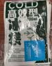 佑酷品胜600ML冰袋加厚覆膜注水车载母乳保鲜食品海鲜保温箱商用(10只装) 实拍图