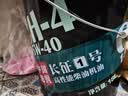 龙润润滑油柴机油CH-4 15W-40国三国四重负荷卡货车机械通用18L大桶京东自营 实拍图