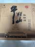 牛栏山 陈酿 白牛二 白瓶 口粮酒 浓香风格 52度 500ml*12瓶 整箱装 实拍图