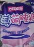 七度空间萌睡安心裤超长夜用安睡裤大码裤型卫生巾XL码20条【新国标认证】 实拍图