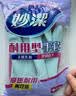 妙洁耐用型手套 天然乳胶 2双装 中号M码洗碗手套多款包装随机发货 实拍图
