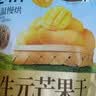 三只松鼠益生元芒果干508g/袋 休闲零食水果干蜜饯果脯小吃量贩装 实拍图