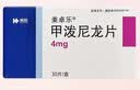 美卓乐【原研药】甲泼尼龙片3盒装 4mg*30片/盒 实拍图