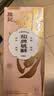 詹记桃酥新中式糕点招牌原味桃酥260g*3盒老式零食饼干【源头直发】 实拍图