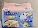 小鹿蓝蓝婴幼儿面条 多维螺旋造型面 鳕鱼甜菜金瓜味200g 钙铁锌无盐面条 实拍图