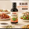 贝科姆 豌豆酱油280ml【无麸质无大豆】0糖无碘盐 酿造酱油生抽非转基因 实拍图