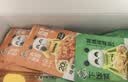 饭扫光每日小菜1kg(≈20g*50袋） 榨菜下饭菜佐餐  萝卜干榨菜丝 多口味 实拍图