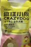 疯狂小狗小耳朵冻干夹心狗粮泰迪比熊中小型幼成犬通用护肠胃1.5kg犬粮3斤 实拍图