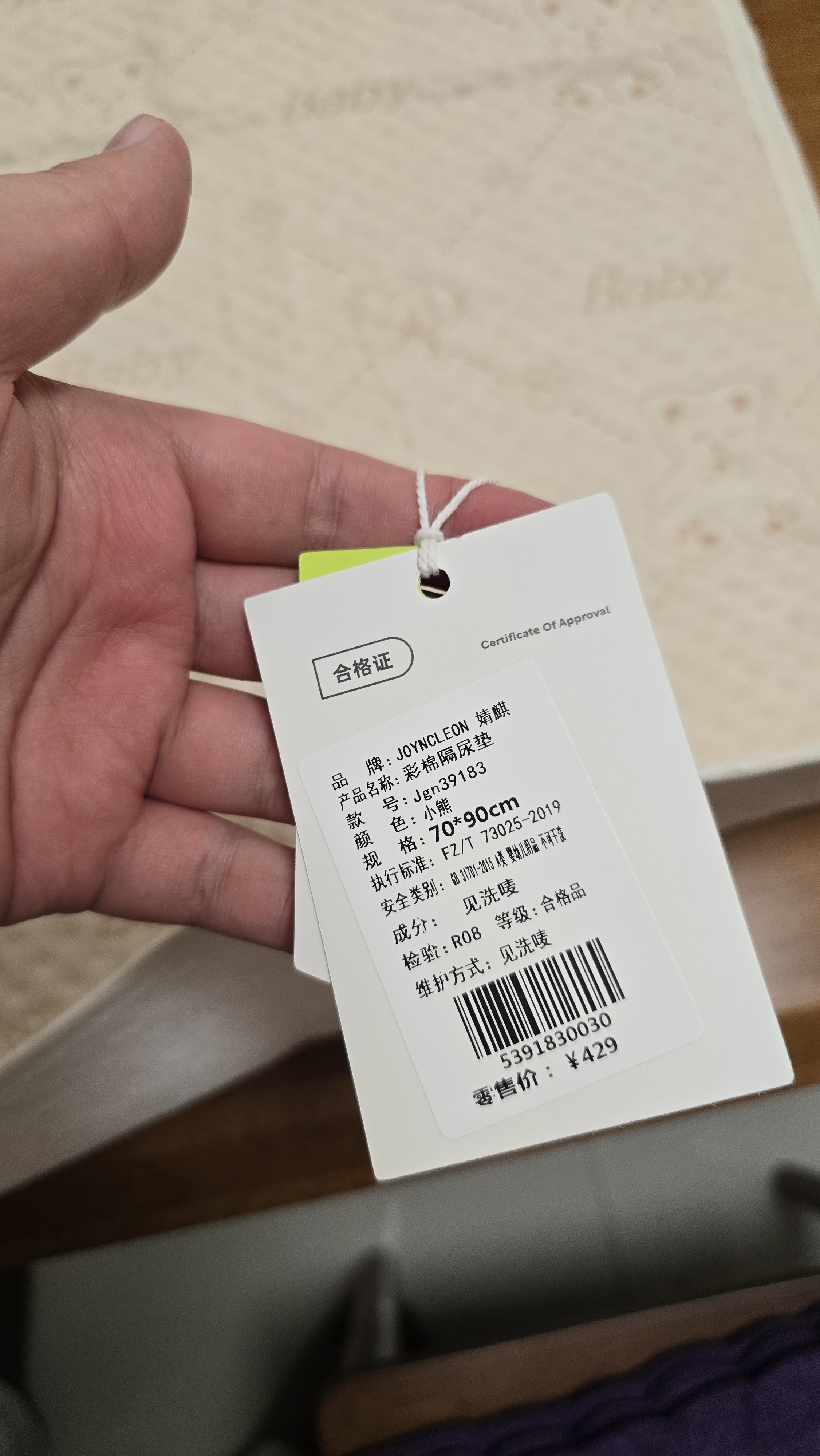 婧麒（JOYNCLEON）隔尿垫婴儿童防水可洗透气大尺寸床单宝宝床垫70*90cm 实拍图