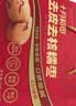 十月稻田 去皮去核红枣500g 新疆灰枣 休闲零食礼盒 独立小包装 中秋礼品 实拍图