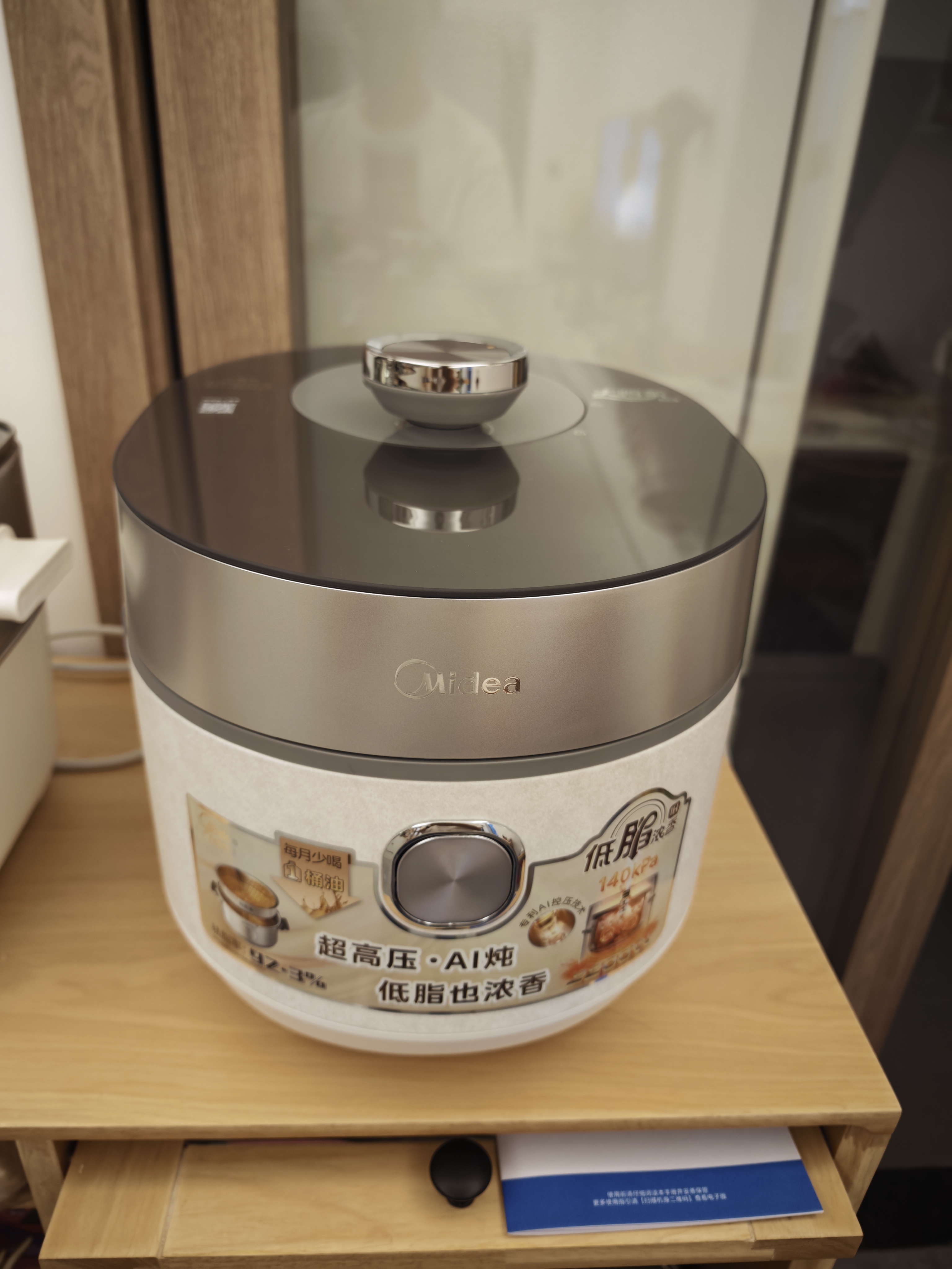 美的（Midea）纯钛0涂层2026新款大鸭梨IH猛火140kPa超高压电压力锅AI控压多功能一体电饭煲5L家用4-6人MY-S9 实拍图