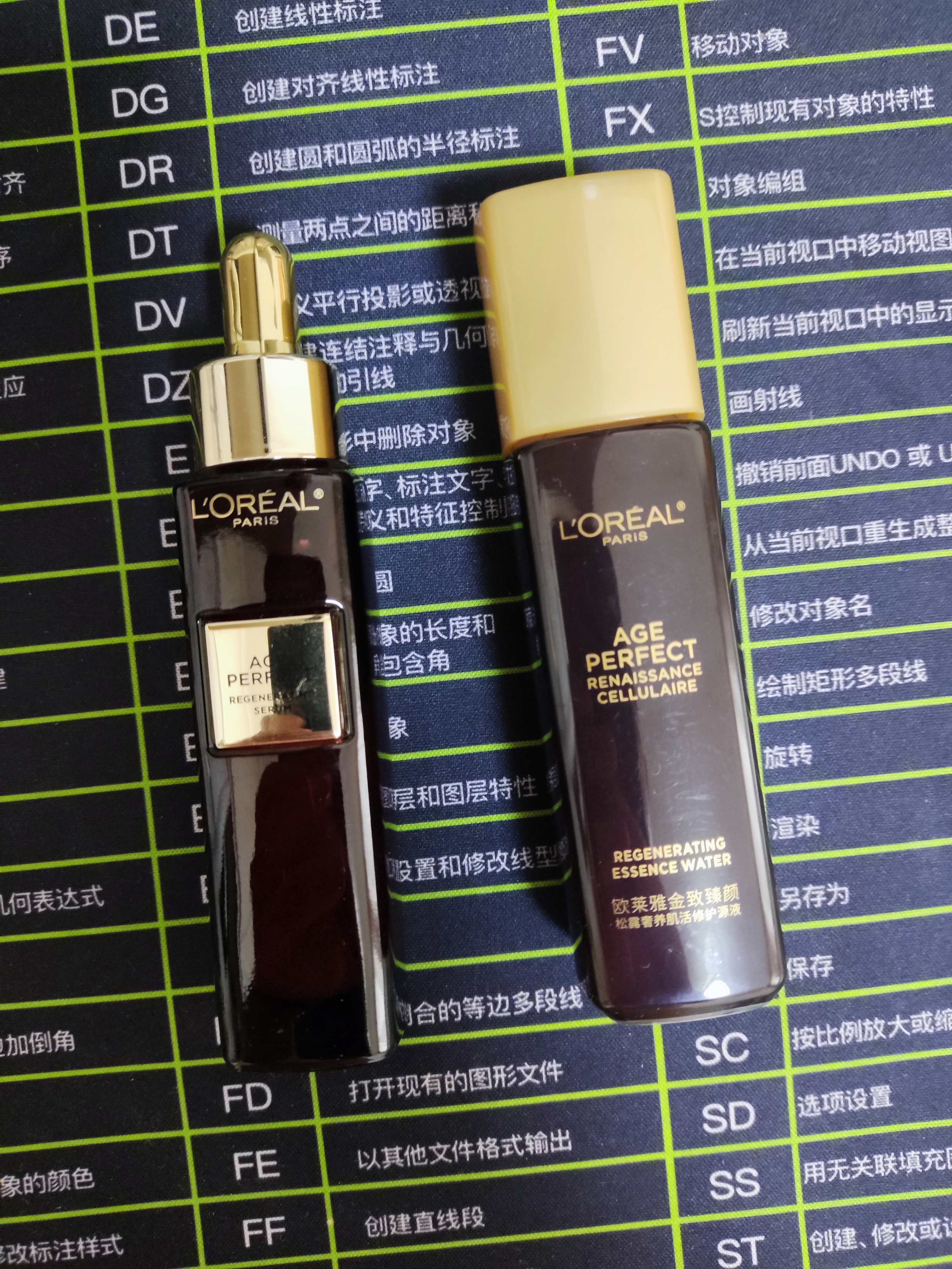 欧莱雅黑金精华30ml玻色因精华液补水保湿护肤化妆品生日礼物 实拍图
