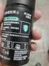 曼秀雷敦男士润肤乳液50ml 换季保湿滋润面霜 深层补水男生 实拍图
