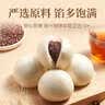 陶陶居豆沙包675g 共18个 广式茶楼广州点心夜宵儿童早餐速冻半成品 实拍图