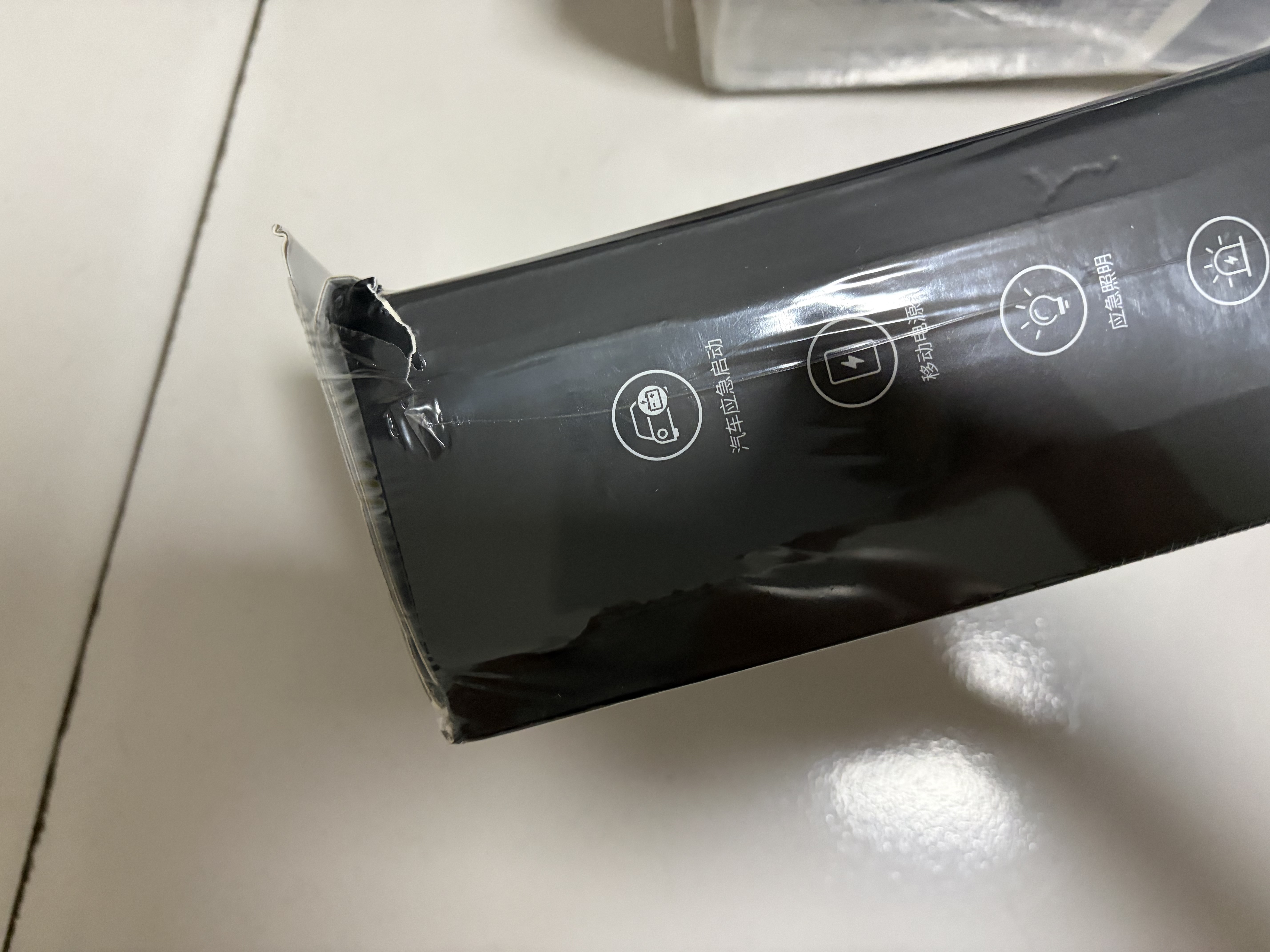 绿联【3C认证】汽车应急启动电源 12V汽车摩托车电瓶打火搭电宝12000mAh打火神器可做移动充电宝35977 实拍图