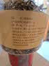 福东海 特级正宗新会10老陈皮丝110g【广东老字号】陈皮干橙皮泡水专用 实拍图