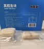 我爱渔深海真鳕鱼宝宝装180g独立真空5-6块去皮去刺MSC 送婴幼儿食谱 实拍图