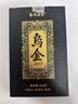 茶马世家乌金普洱茶熟茶2015年正宗普洱云南古树茶叶节日送礼朋友收藏250g 实拍图