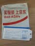 得力（deli）(deli)学生尺子开学好物文具礼物中考尺子(直尺+三角尺*2+量角器)考试专用四件套 实拍图