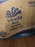 维达（Vinda）有芯卷纸 蓝色经典4层200克*27卷 高克重卫生纸 厕纸纸巾整箱 实拍图