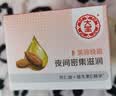大宝【丁禹兮推荐】美容晚霜50g*2补水保湿乳液面霜滋润粗糙护肤品 实拍图