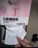 丽邦挂抽 1400张*6提5层 悬挂式抽纸 小羊贝丽系列家用卫生纸 实拍图