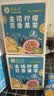 草木方花果茶 金桔柠檬百香果4盒装420g 冷泡茶冻干柠檬片水果茶包 实拍图