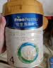 美素佳儿（Friso）皇家儿童配方奶粉 4段（3-6岁适用） 800克 助力成长黄金期 实拍图