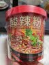 班干部（BANGANBU）红金酸辣粉圆粉168g*6桶重庆酸辣粉丝桶装冲泡方便面整箱零食宵夜 实拍图