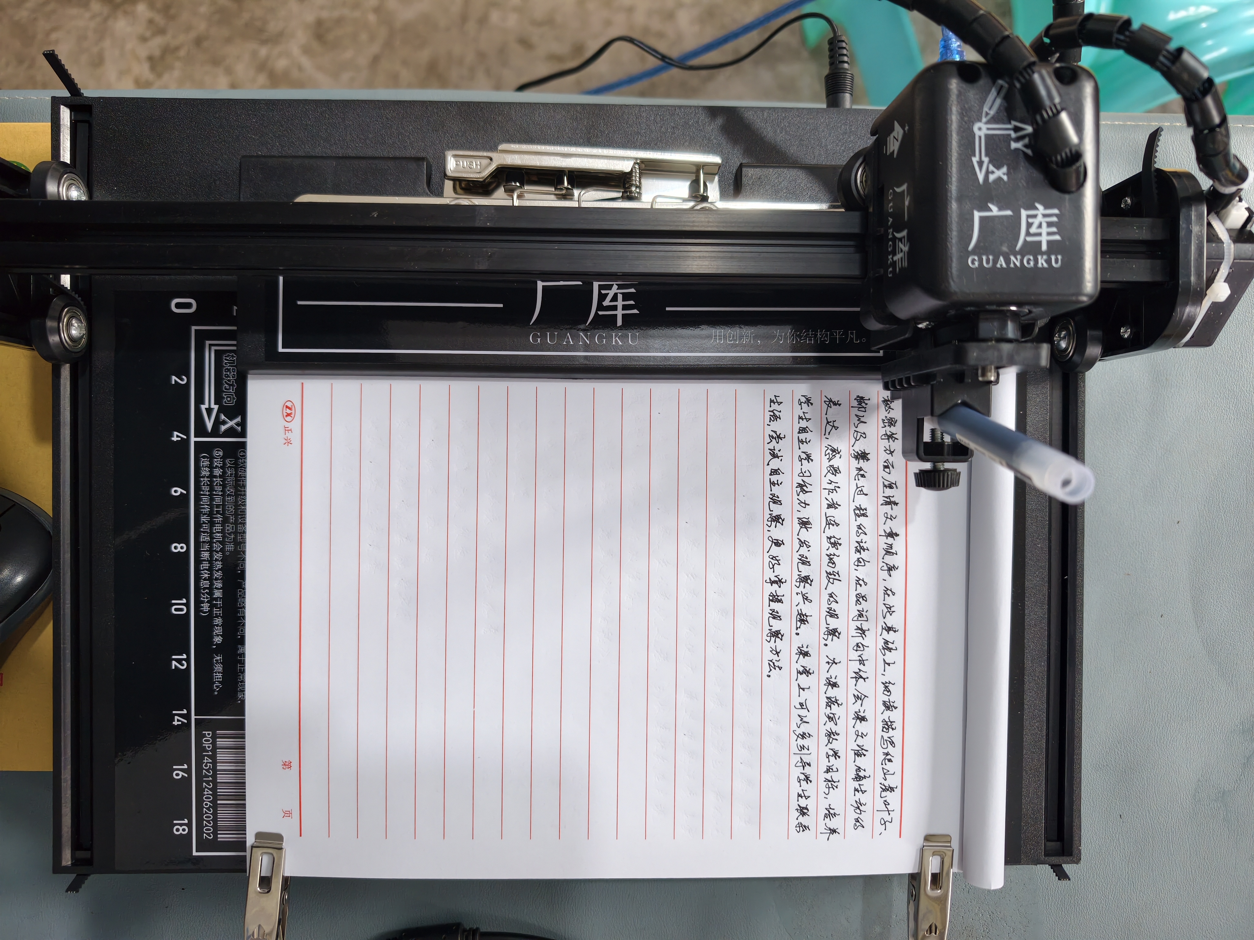 广库 【2026新款】智能全自动写字机器人仿人手写教案打字机 抄笔记机器人仿手写智能机器人自动写字机 2026款全能顶配版【厚本专用推荐】 实拍图