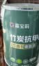 嘉宝莉内墙乳胶漆竹炭抗甲醛五合一墙面漆抗菌防霉环保油漆涂料25kg/18L 实拍图