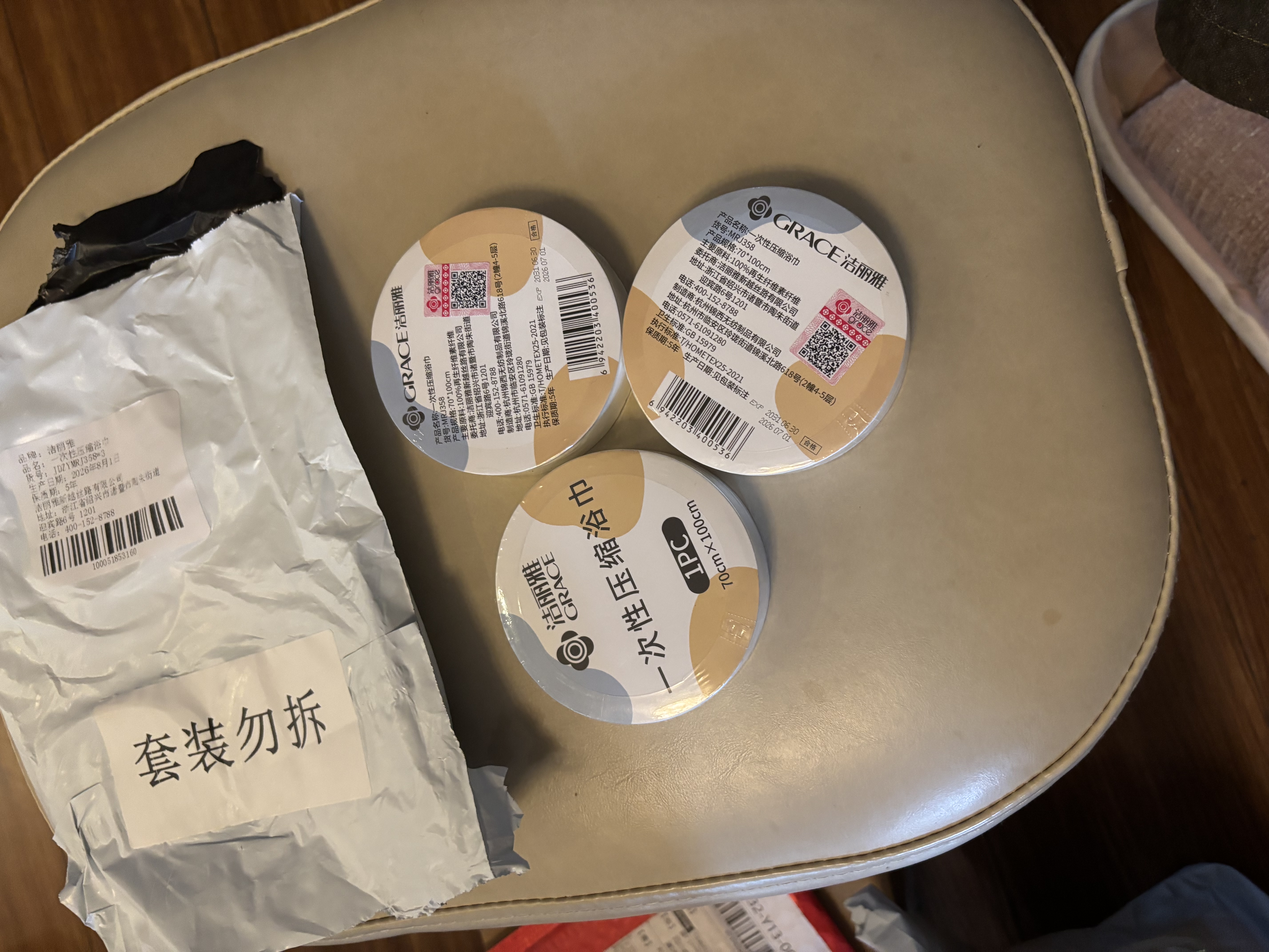 洁丽雅（Grace）一次性压缩浴巾酒店加厚便携旅行旅游游泳用品浴巾3粒 100*70cm 实拍图