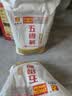 五得利八星雪花 5kg*2袋 面粉通用粉包子饺子馒头 实拍图