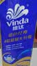 维达（Vinda）有芯卷纸 蓝色经典4层200克*10卷 厚韧大分量 卫生纸厕纸 卷筒纸 实拍图