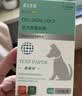 狂犬病毒检测卡狂犬病毒检测试纸狂犬疫苗犬猫狂犬RBV病毒检测卡 一盒装 1支*1盒 实拍图