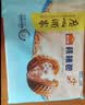 广州酒家核桃包750g 20个早餐半成品早茶点心包子面点食品中秋送礼美食 实拍图