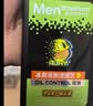 曼秀雷敦男士能量水活洁面乳150ml 补水保湿洗面奶清洁去除污垢 实拍图