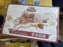 三只松鼠枣夹核桃礼盒750g红枣骏枣坚果核桃休闲零食新疆免洗大枣蜜饯果干 实拍图